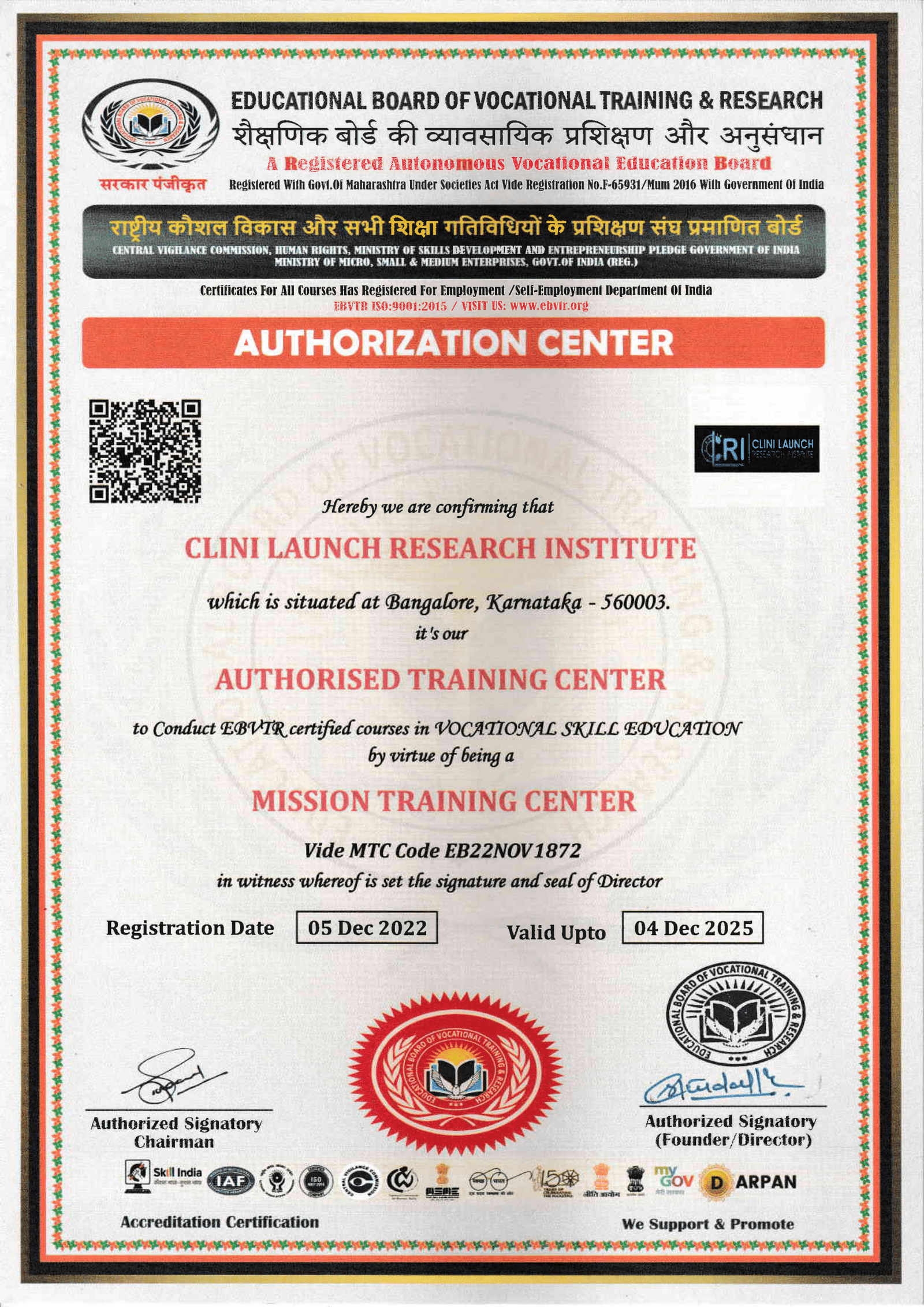 Edu-board-certificate-1